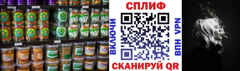 Купить где  Томилино  Cannafood конопля 