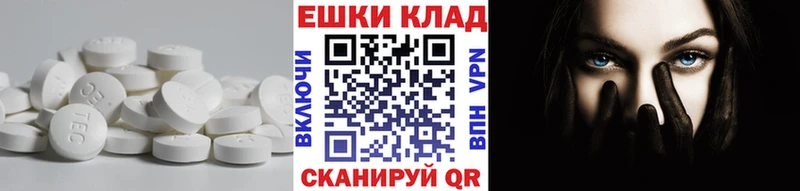 Ecstasy Cube  Купить где  Томилино 