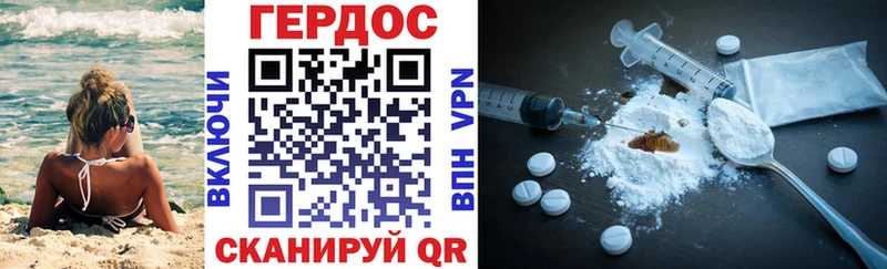 ГЕРОИН Афган  Купить  Томилино 