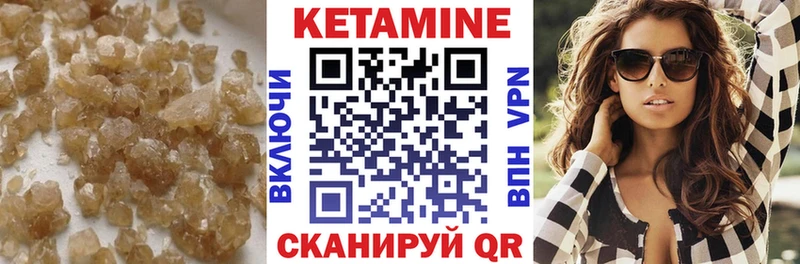Купить  Томилино  КЕТАМИН ketamine 