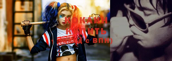 кокаин Алексеевка