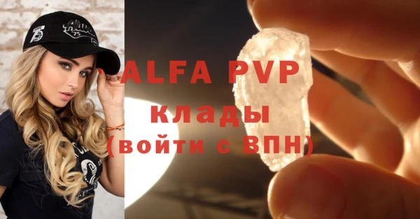 трава Алексин