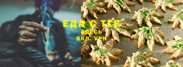 трава Алексин