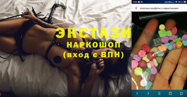 кокаин Алексеевка