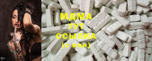 трава Алексин