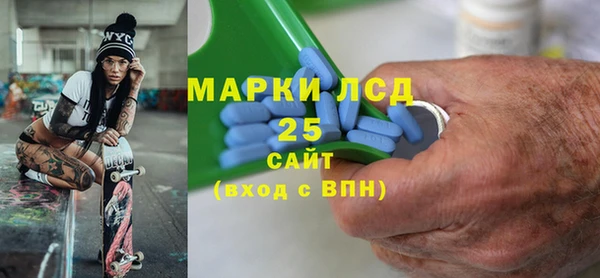 трава Алексин
