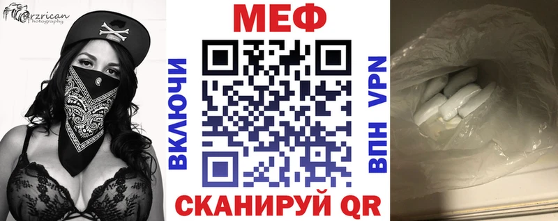 Купить закладки  Томилино  МЕФ кристаллы 