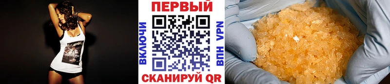 Первитин мет  Купить  Томилино 