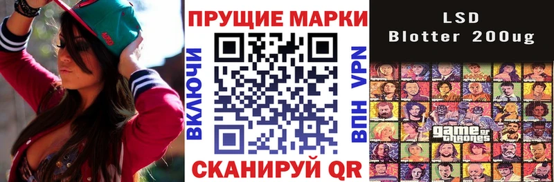 Купить  Томилино  Марки N-bome 1500мкг 