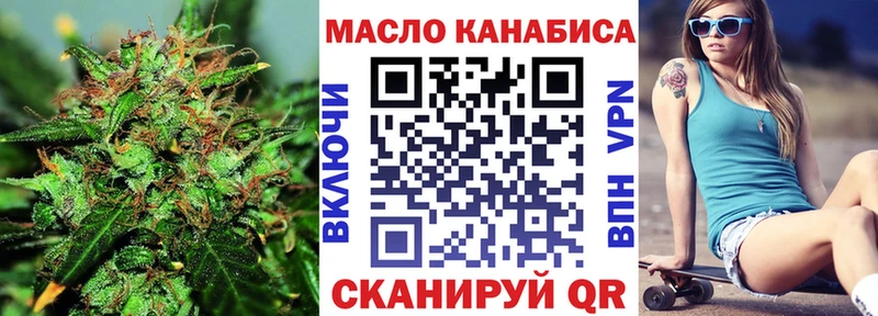Купить  Томилино  ТГК гашишное масло 