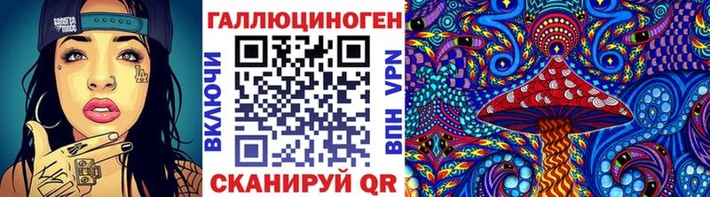 Псилоцибиновые грибы мухоморы  Купить где  Томилино 