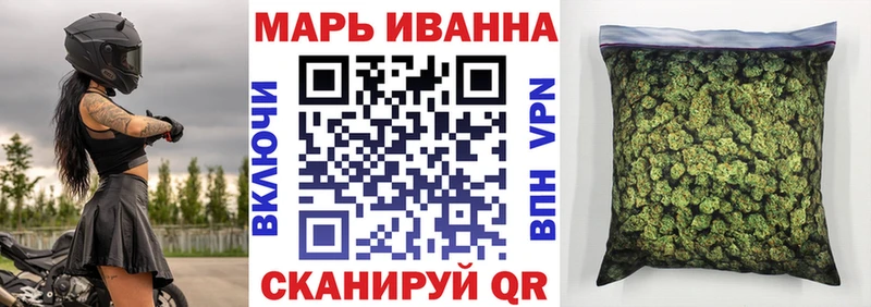 Купить  Томилино  Марихуана гибрид 
